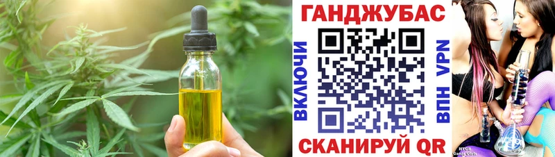 Canna-Cookies конопля  где найти   Полярные Зори 