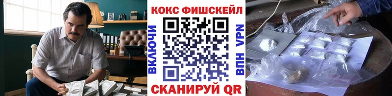 Кокаин Колумбийский  Полярные Зори 