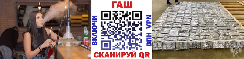 ГАШИШ ice o lator  Полярные Зори 