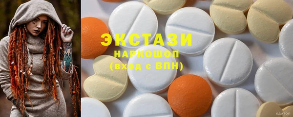 стафф Армянск