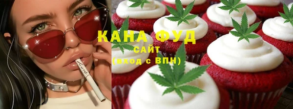 стафф Армянск