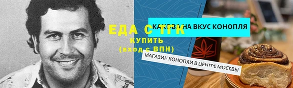 соль курить ск Аркадак