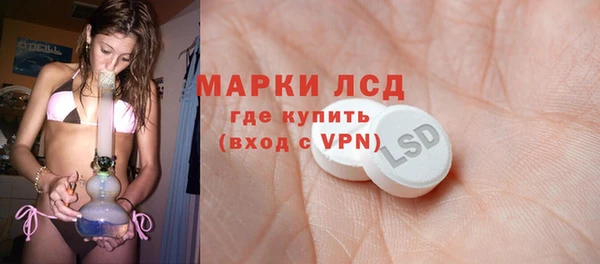 стафф Армянск