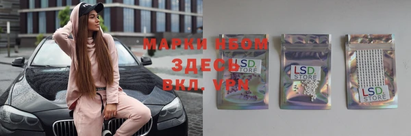 соль курить ск Аркадак