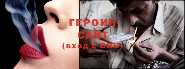 соль курить ск Аркадак