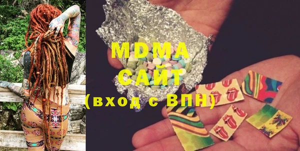 стаф Арсеньев