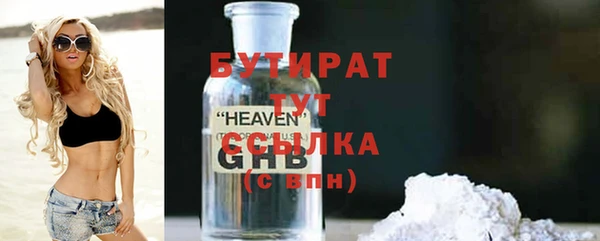 стаф Арсеньев