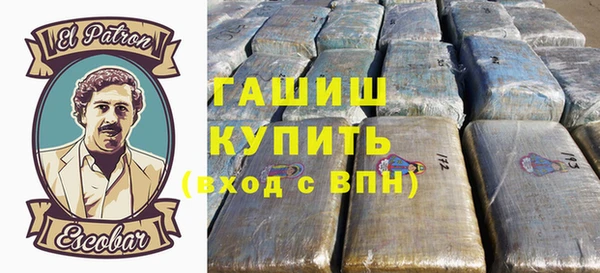 стафф Армянск