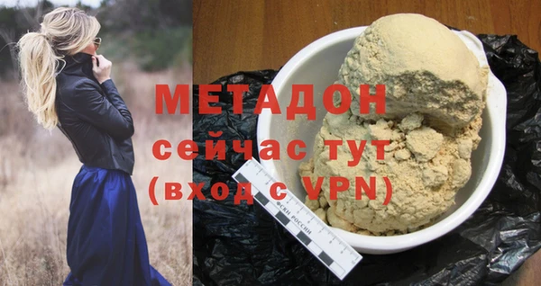 стаф Арсеньев