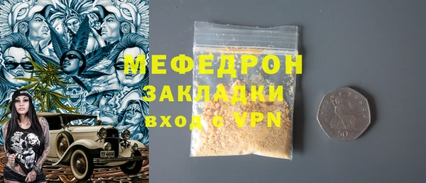 соль курить ск Аркадак