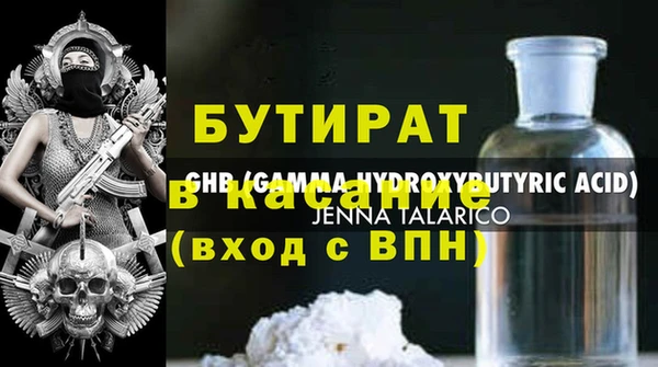 стаф Арсеньев