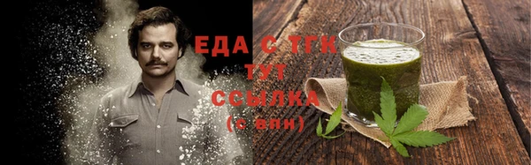 соль курить ск Аркадак
