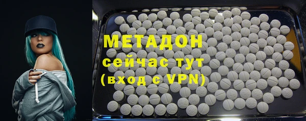 стафф Армянск