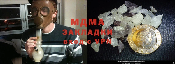 соль курить ск Аркадак