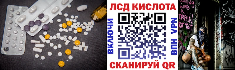 Лсд 25 экстази ecstasy  блэк спрут зеркало  Полярные Зори 