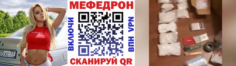 ОМГ ОМГ   где купить наркоту  Полярные Зори  МЕФ мука 