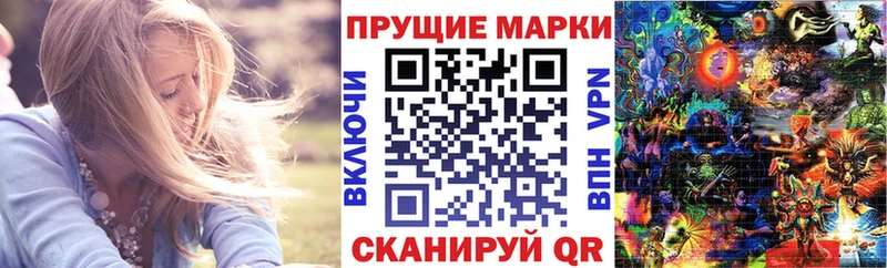 как найти наркотики  Полярные Зори  Марки 25I-NBOMe 1,5мг 