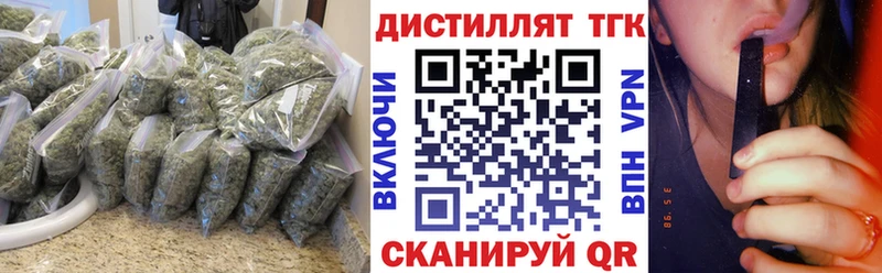 Дистиллят ТГК жижа  Полярные Зори 